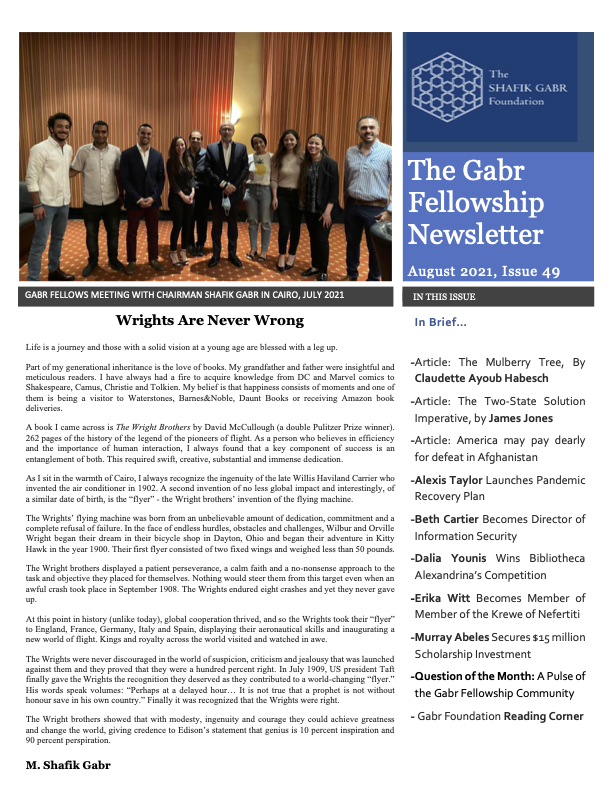 August 2022 Newsletter