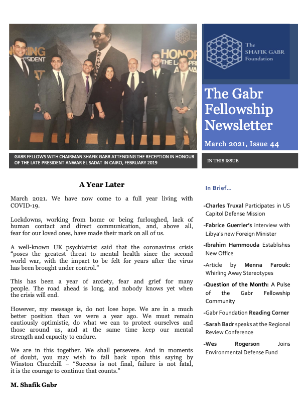 March 2021 Newsletter