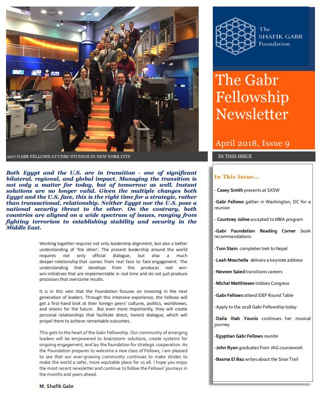 April 2018 Newsletter