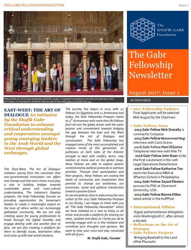 August 2017 Newsletter