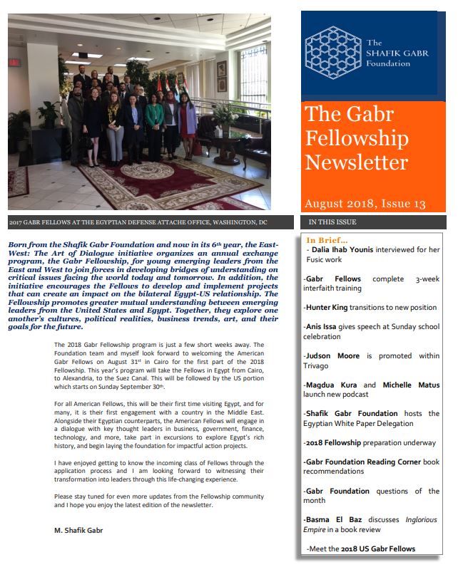 August 2018 Newsletter