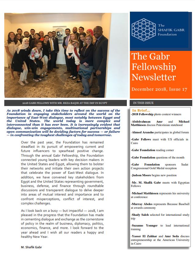 December 2018 Newsletter