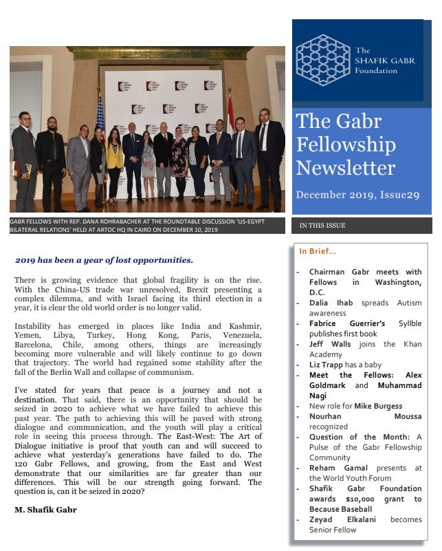 December 2019 Newsletter