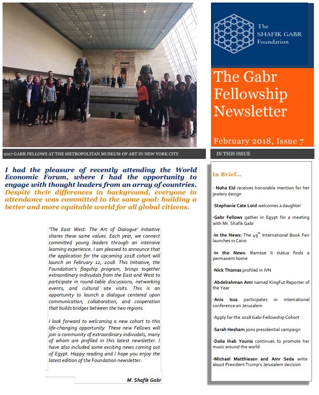 February 2018 Newsletter