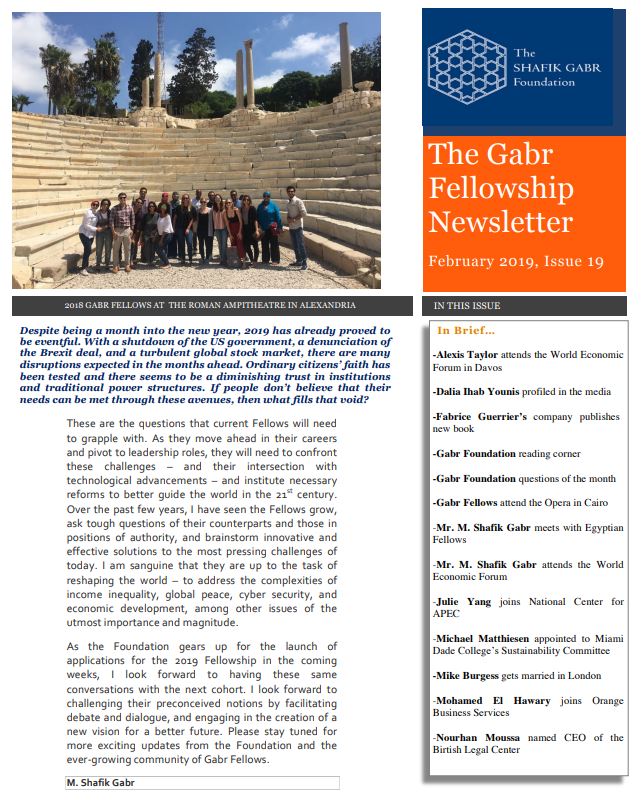 February 2019 Newsletter