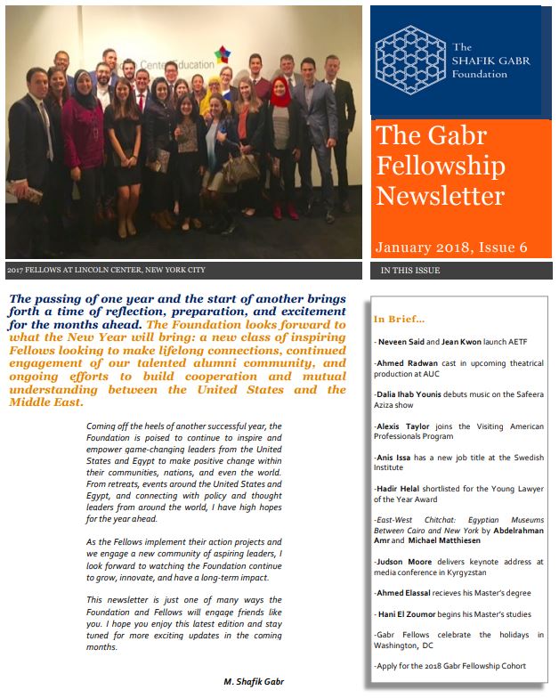 January 2018 Newsletter