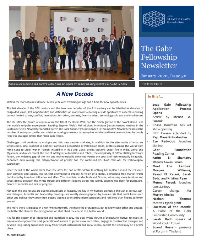 January 2020 Newsletter