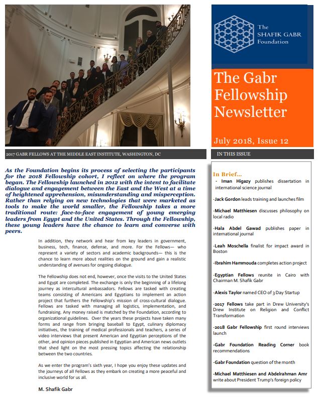 July 2018 Newsletter