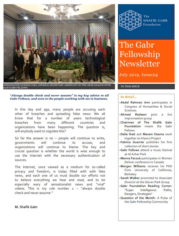 July 2019 Newsletter