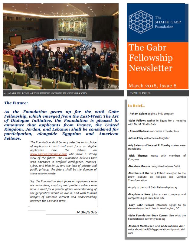 March 2018 Newsletter