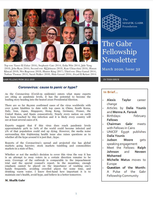 March 2020 Newsletter