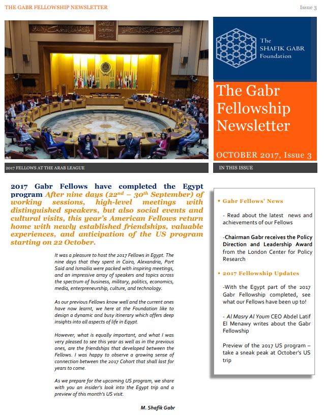 October 2017 Newsletter