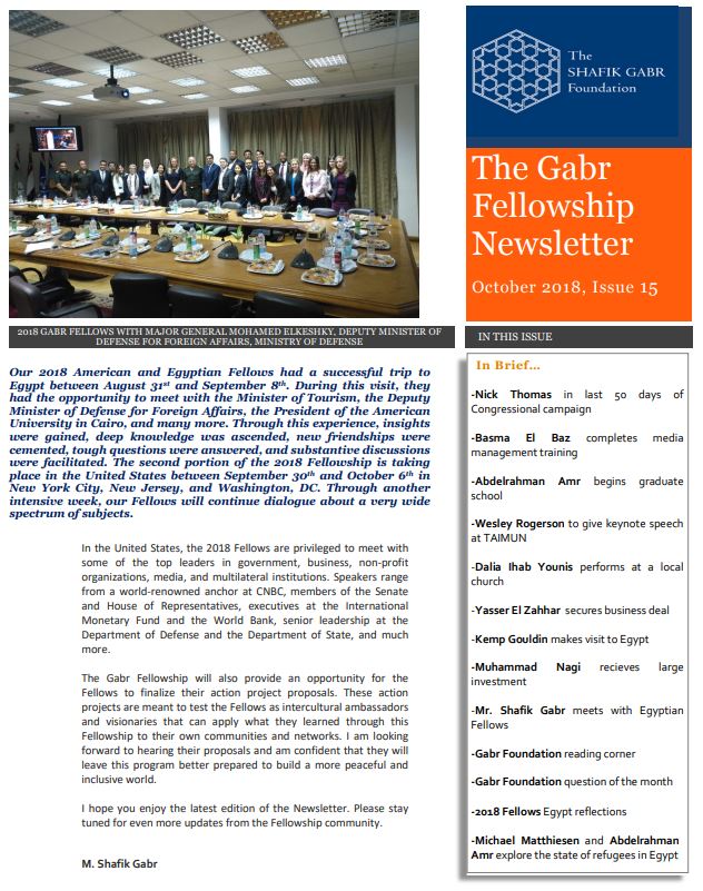 October 2018 Newsletter