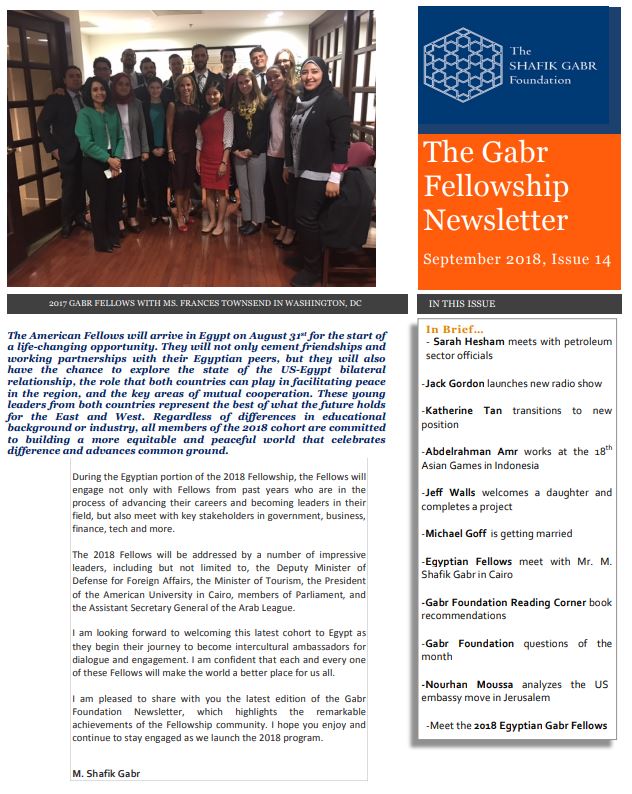 September 2018 Newsletter