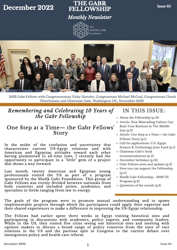 December 2022 Newsletter