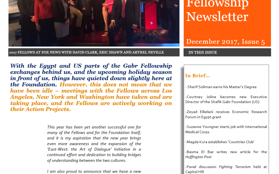 December 2017 newsletter