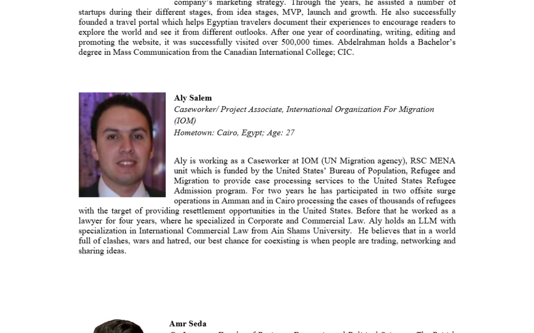 2017 Gabr Fellows announced