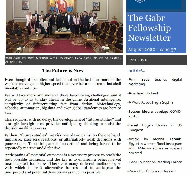 August 2020 Newsletter