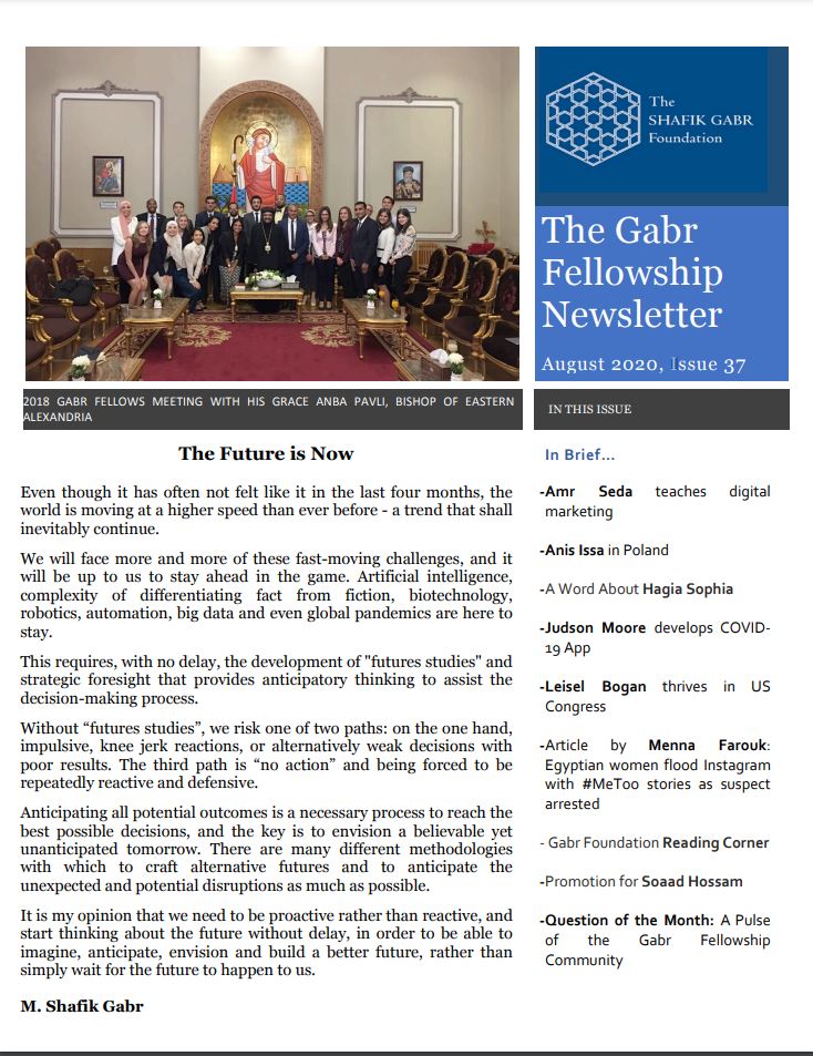 August 2020 Newsletter