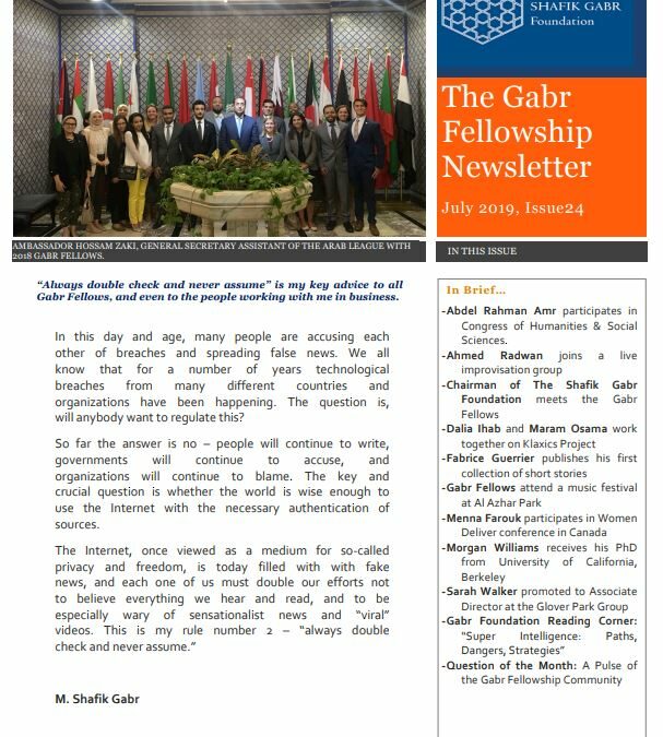 June 2019 Newsletter